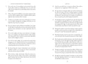 The Art of War by Sun Tzu