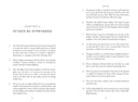 The Art of War by Sun Tzu